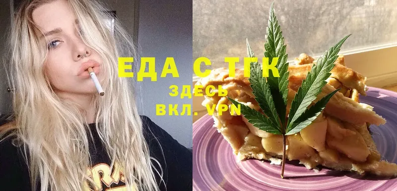 Canna-Cookies марихуана  Анадырь 