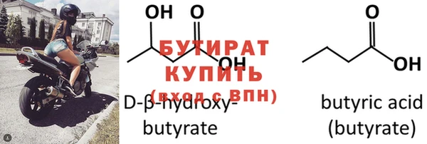 альфа пвп Бугульма