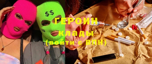 круглые Бородино