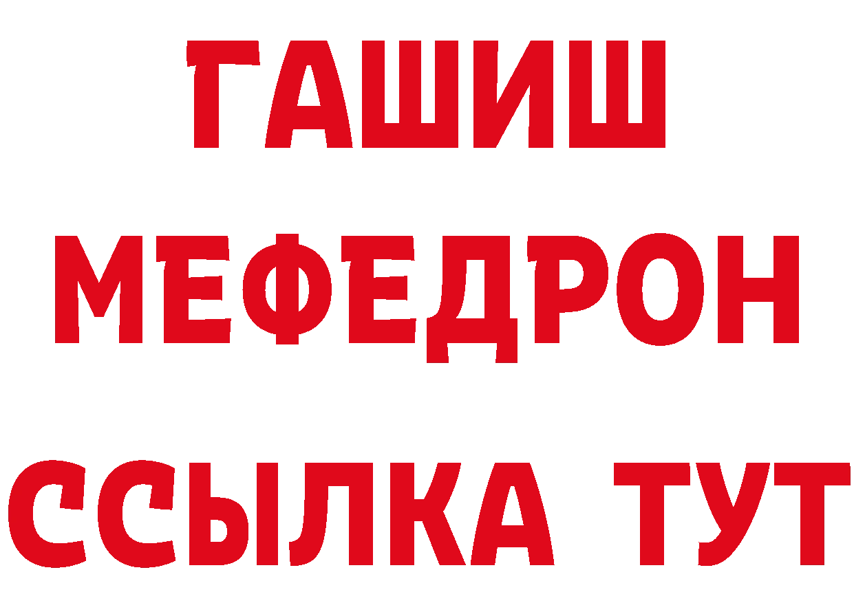 ГАШ хэш онион это мега Анадырь